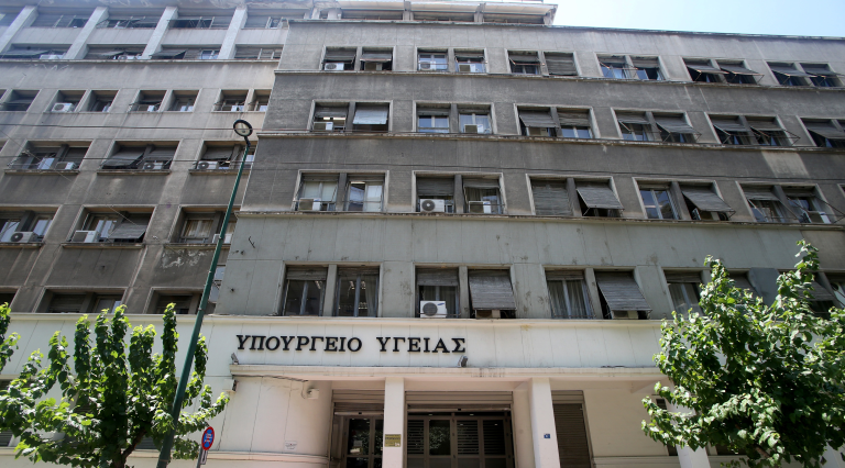 Υπ.Υγείας: Κατατέθηκε το νομοσχέδιο για την ανακουφιστική φροντίδα