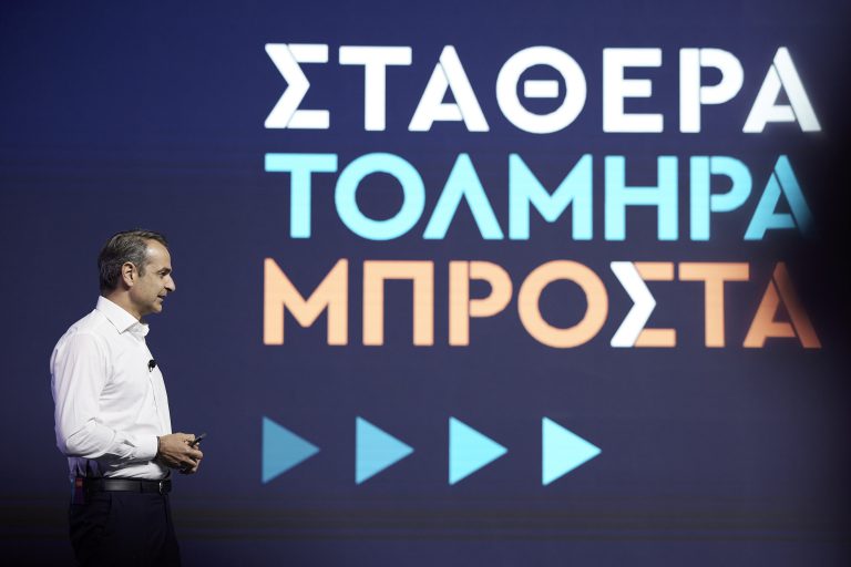 Εκλογές 2023: Η ανακοίνωση του ψηφοδελτίου Επικρατείας της ΝΔ Επικεφαλής η Ειρήνη Αγαπηδάκη