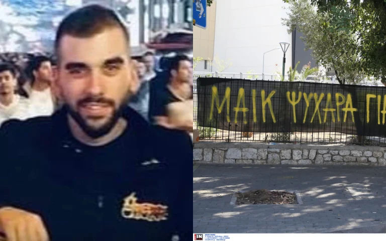 Νέα Φιλαδέλφεια: Πήρε εξιτήριο η μητέρα του 29χρονου Μιχάλη