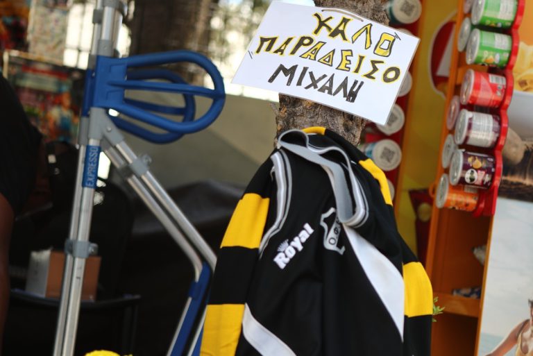 Νέα Φιλαδέλφεια: Μοιραία η μαχαιριά στο χέρι του 29χρονου Μιχάλη, προσπάθησε να αμυνθεί – Τι έδειξε η ιατροδικαστική
