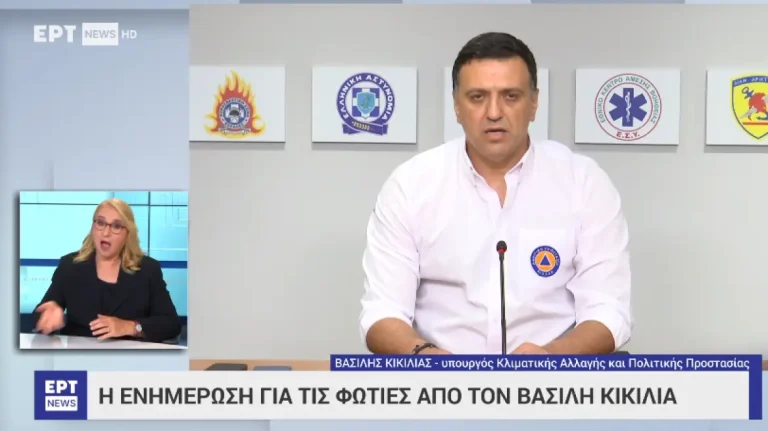 Οργή Κικίλια για τους εμπρηστές: Αλητήριοι θέτουν σε κίνδυνο ζωές – Δεν θα γλιτώσετε