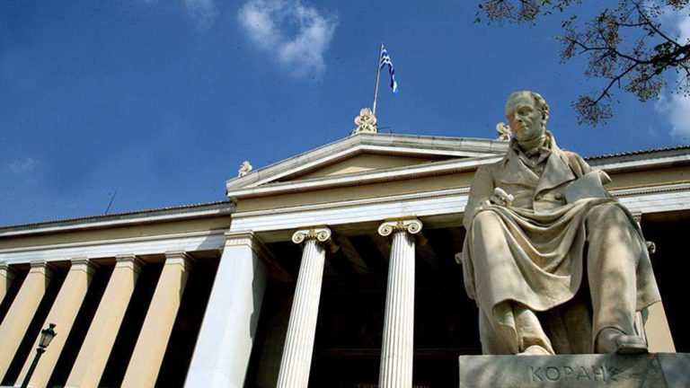 Υπουργείο Παιδείας: Όλες οι αλλαγές για τα πανεπιστήμια