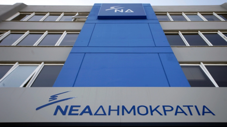 Νέα Δημοκρατία: Ορίστηκαν οι επικεφαλής των Γραμματειών