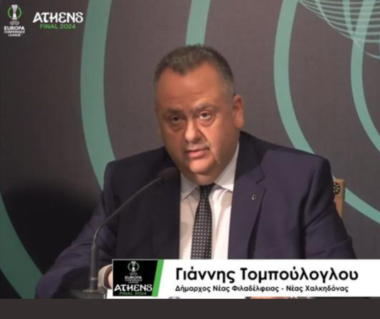 Ο Δήμαρχος Γιάννης Τομπουλογλου στη συνέντευξη τύπου για τον τελικό του Conference League στην OPAP Arena.