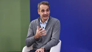 mitsotakis perama xr