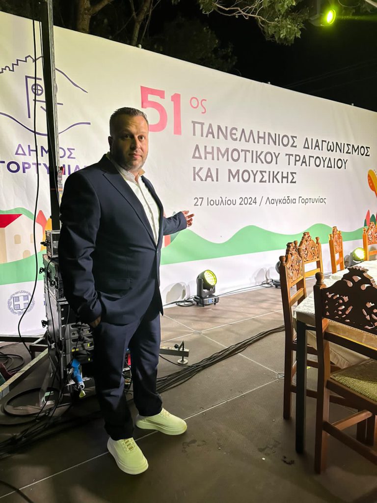Ο Αντιδήμαρχος Πολιτισμού Ιλίου Δημήτρης Λιόσης στον 51ο Διαγωνισμό Δημοτικού Τραγουδιού
