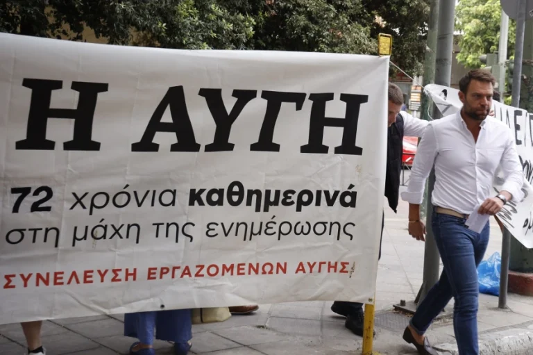 Εργαζόμενοι της Αυγής στον Κασσελάκη on camera: Μας έκλεισες χωρίς να συζητήσουμε