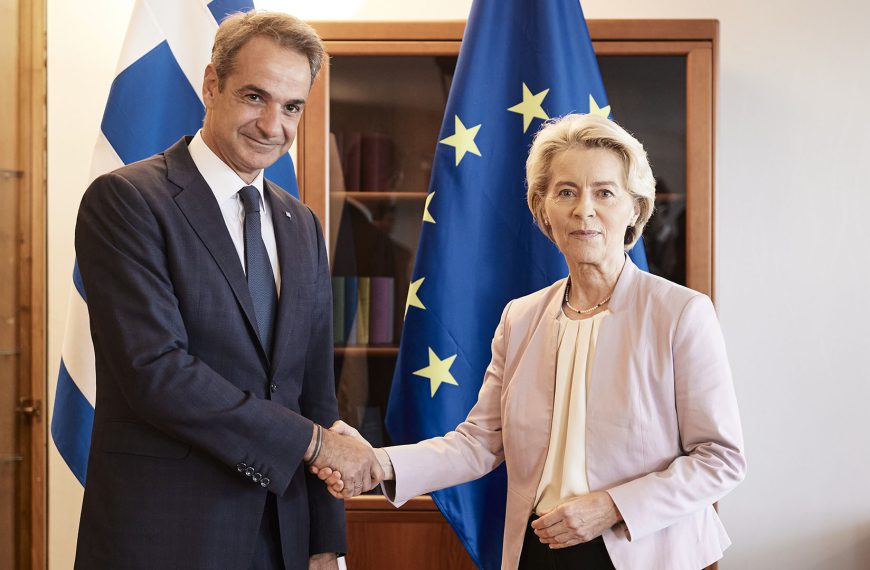 Financial Times: Επιστολή Μητσοτάκη στη φον ντερ Λάιεν, ζητά ευρωπαϊκή λύση στις στρεβλώσεις της αγοράς ενέργειας