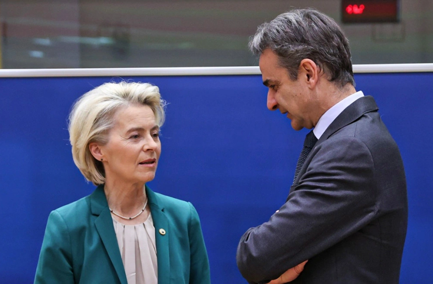 Η απάντηση της Φον ντερ Λάιεν στην επιστολή Μητσοτάκη: Στόχος να πέσουν οι τιμές ενέργειας στην Ευρώπη