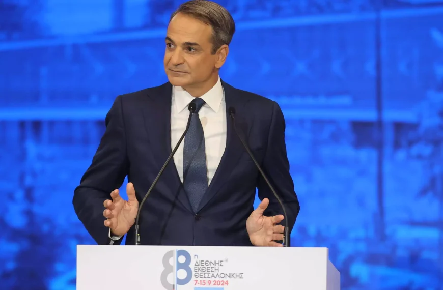 Τα 45 μέτρα που ανακοίνωσε ο πρωθυπουργός στην 88η ΔΕΘ