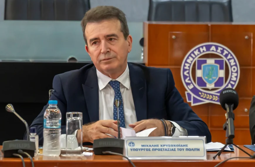 Χρυσοχοΐδης: Είμαστε σε καλό δρόμο για να χτυπήσουμε στη ρίζα τη μαφία στα καύσιμα