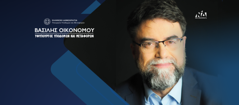 Βασίλης Οικονόμου: «Μπροστινή πόρτα» Ένας επιτυχημένος σχεδιασμός που αλλάζει τα δεδομένα στις αστικές συγκοινωνίες