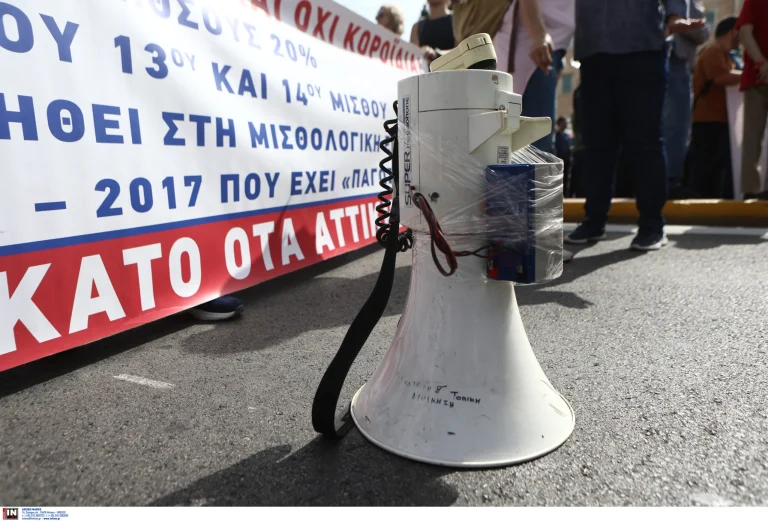 Ποιοι απεργούν την Τετάρτη