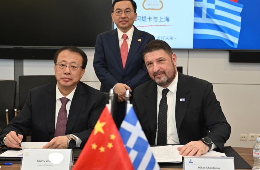 Ν. Χαρδαλιάς: Νέα εποχή στη συνεργασία Περιφέρειας Αττικής και Σαγκάης