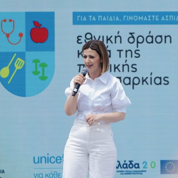 Η Ειρήνη Αγαπηδάκη στην Πρώτη Γραμμή: Η Παιδική Παχυσαρκία είναι Ζήτημα Ζωής