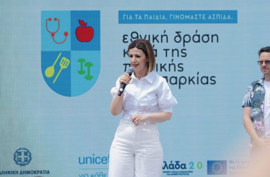 Η Ειρήνη Αγαπηδάκη στην Πρώτη Γραμμή: Η Παιδική Παχυσαρκία είναι Ζήτημα Ζωής