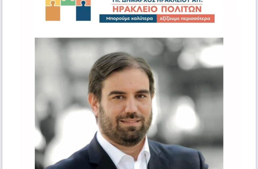 Ο Γιώργος Παπαδημητρίου ξεσκεπάζει το “φιάσκο” με τα φωτοτυπικά στα σχολεία.