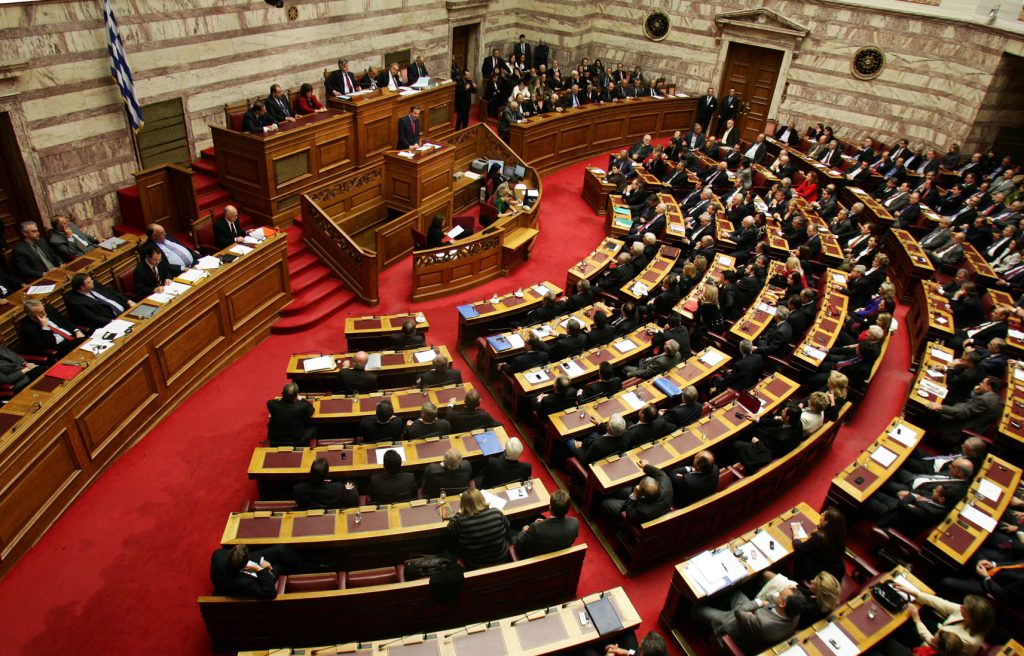 Πόθεν έσχες: Στη δημοσιότητα οι δηλώσεις των πολιτικών
