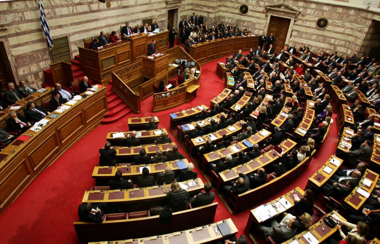 Πόθεν έσχες: Στη δημοσιότητα οι δηλώσεις των πολιτικών
