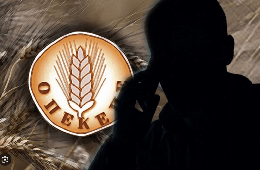 ΟΠΕΚΕΠΕ: Δείτε ανά περιφέρεια πόσα ΑΦΜ πήραν παράνομες επιδοτήσεις – Από τα 22 εκατ. ευρώ, τα 17 στην Κρήτη