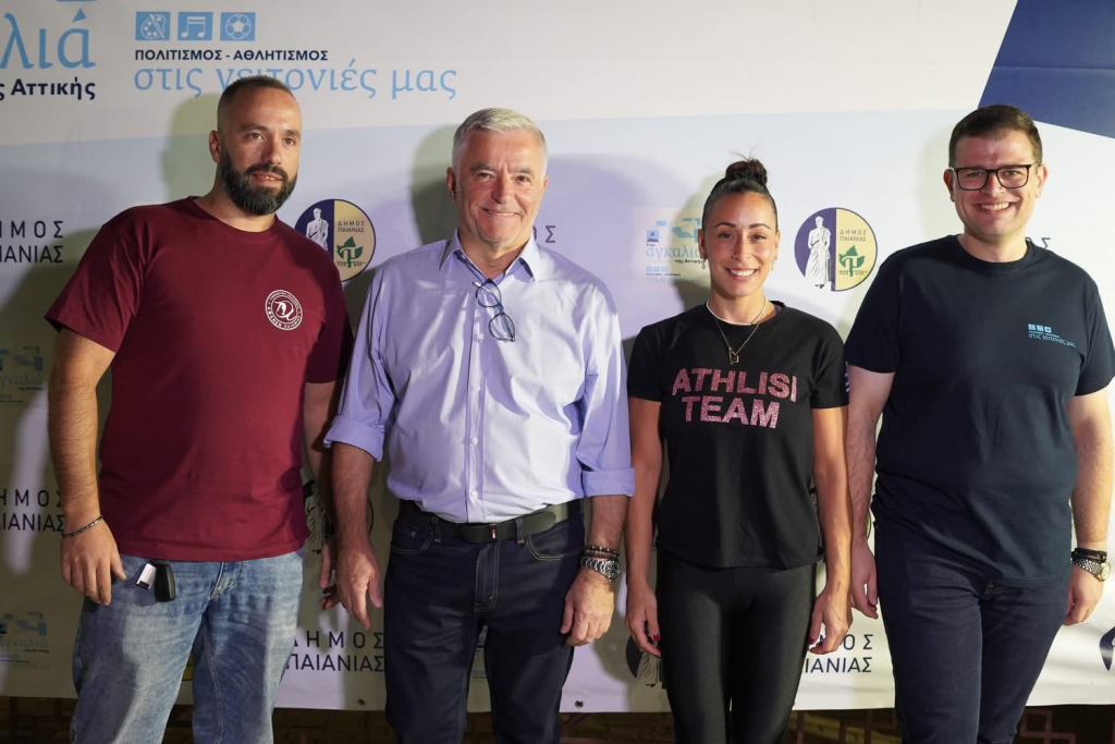 Ο Δήμος Παιανίας δίνει το παράδειγμα: Ο αθλητισμός ως πολιτισμός και επένδυση στη νέα γενιά