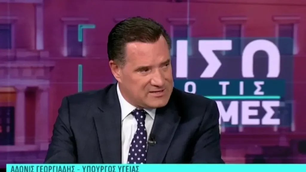 Γεωργιάδης: Ο Τσίπρας θέλει rebranding και λείπει από την κηδεία Σαββόπουλου; – Στο ΠΑΣΟΚ είναι έτοιμοι να τσακωθούν στο δευτερόλεπτο γεωργιάδης