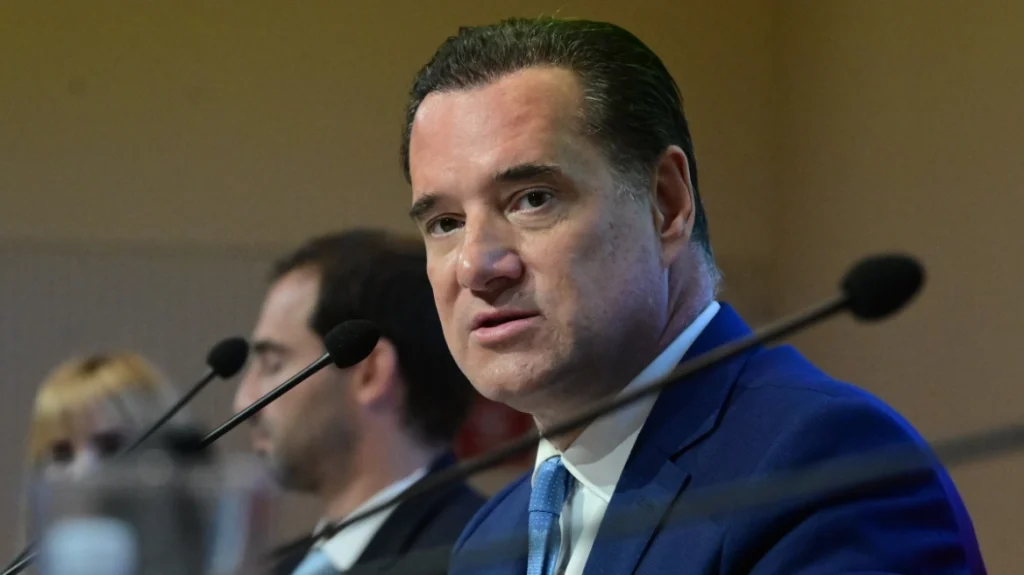 γεωργιάδης