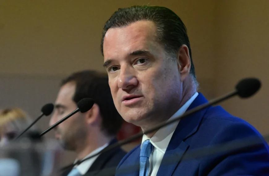 γεωργιάδης