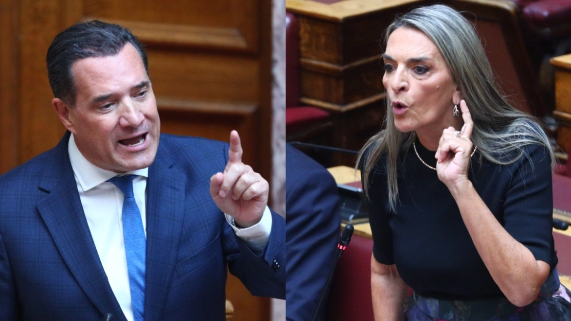 Γεωργιάδης