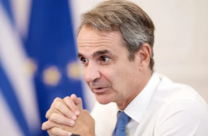 Μητσοτάκης