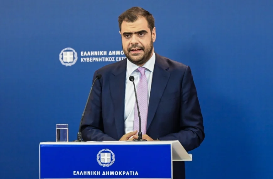 μαρινάκης