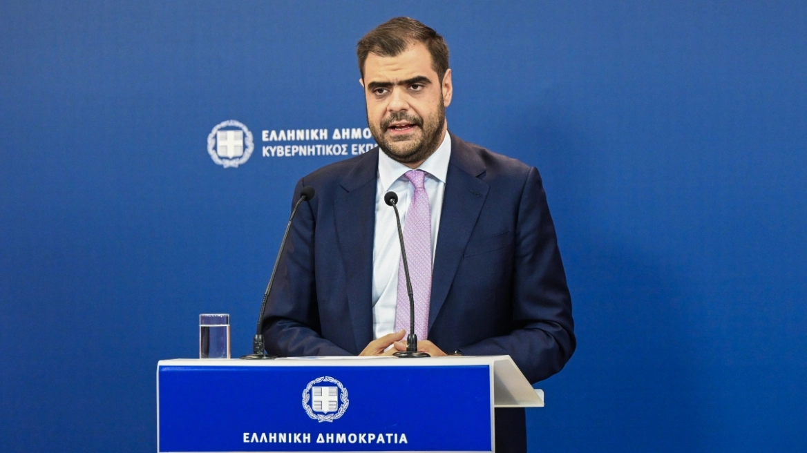 μαρινάκης