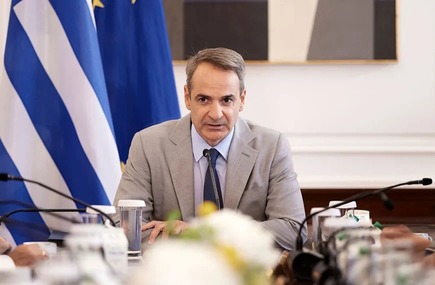 μητσοτακης