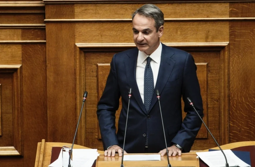 μητσοτάκης