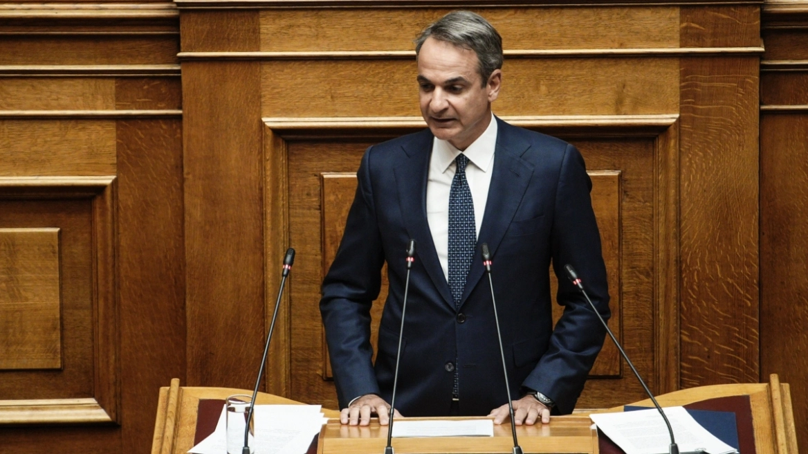 μητσοτάκης