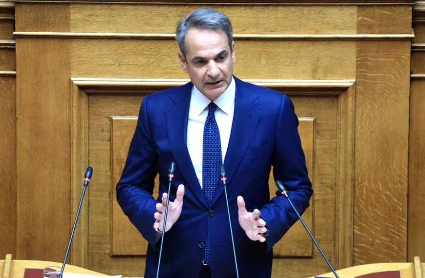 μητσοτάκης
