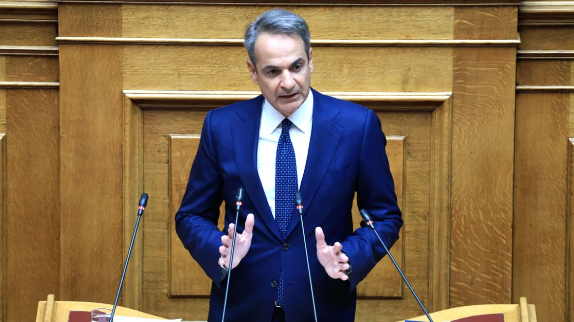 μητσοτάκης