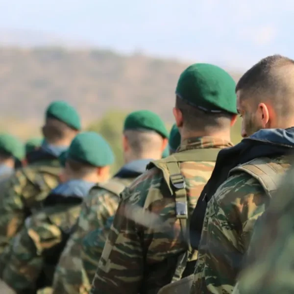ένοπλες δυνάμεις