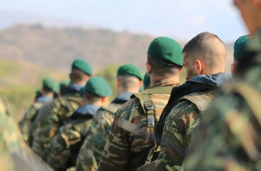 ένοπλες δυνάμεις