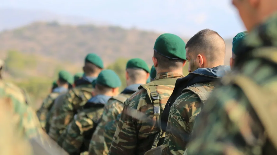 ένοπλες δυνάμεις