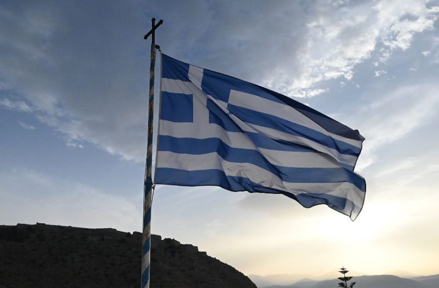 ελλάδα