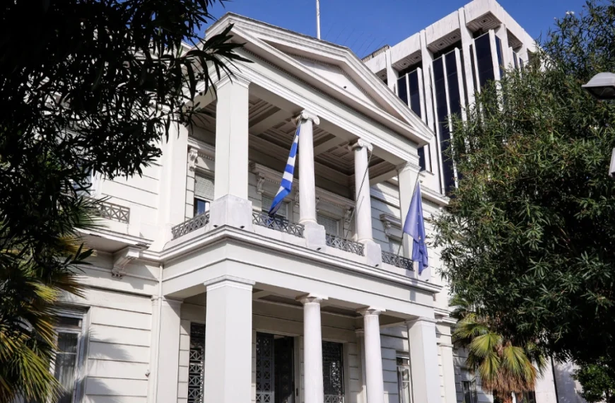 ΥΠΕΞ