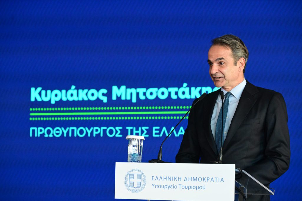 μητσοτάκης