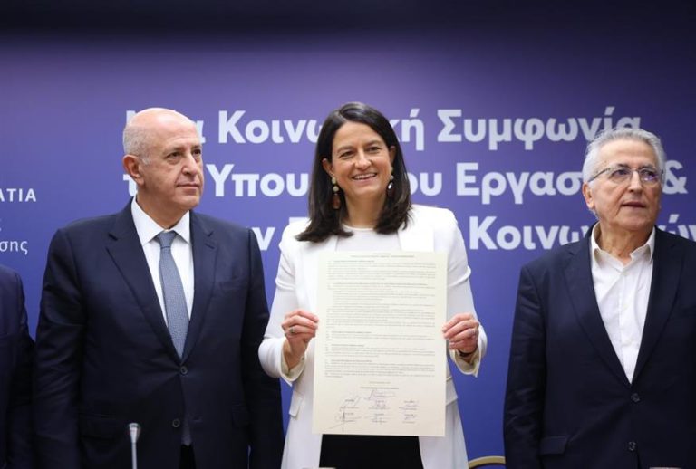 Συλλογικές συμβάσεις: Ιστορική συμφωνία κυβέρνησης και εθνικών κοινωνικών εταίρων