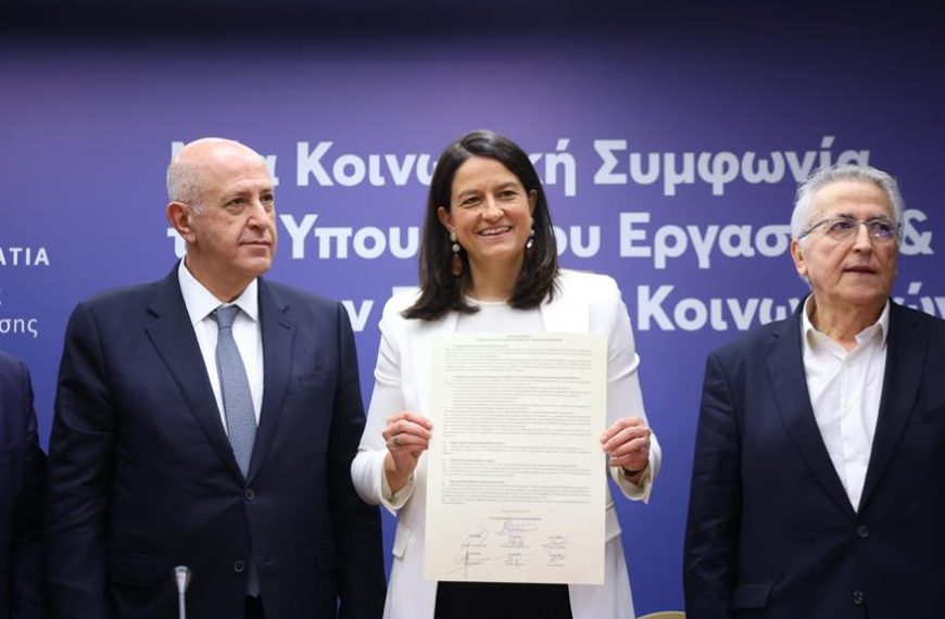 Συλλογικές συμβάσεις: Ιστορική συμφωνία κυβέρνησης και εθνικών κοινωνικών εταίρων
