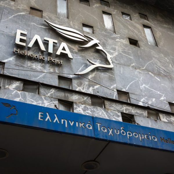 ΕΛΤΑ : Η επικοινωνιακή διαχείριση ενός διαχρονικού εγκλήματος, έλαβε ΤΕΛΟΣ