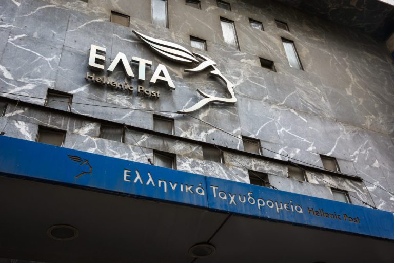 ΕΛΤΑ : Η επικοινωνιακή διαχείριση ενός διαχρονικού εγκλήματος, έλαβε ΤΕΛΟΣ