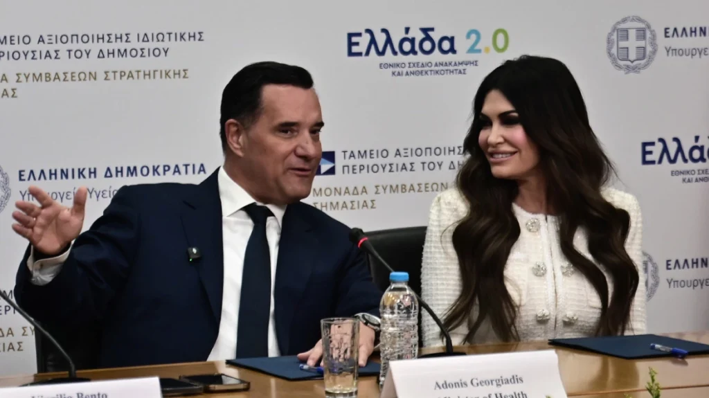 γεωργιάδης Γκιλφόιλ