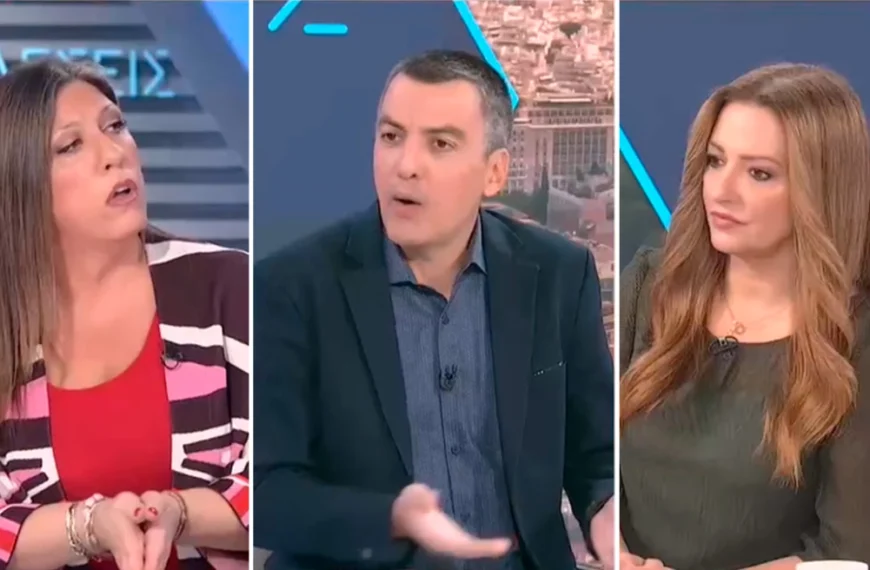 ζωή κωνσταντοπούλου παπαχλημίντζος