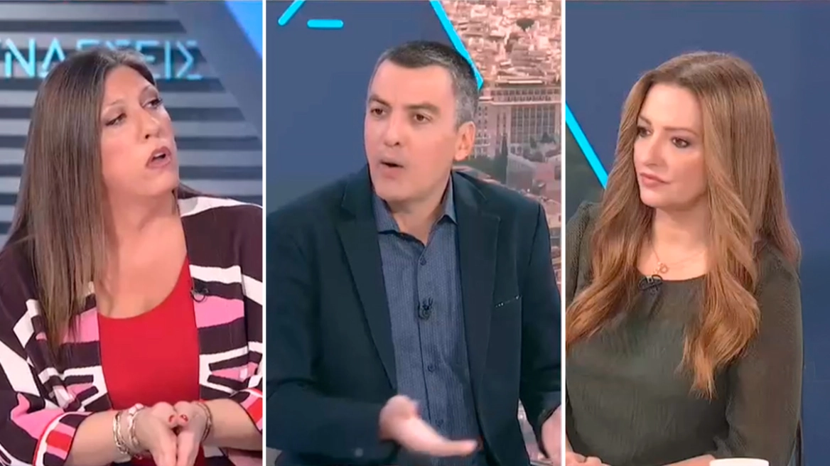 ζωή κωνσταντοπούλου παπαχλημίντζος